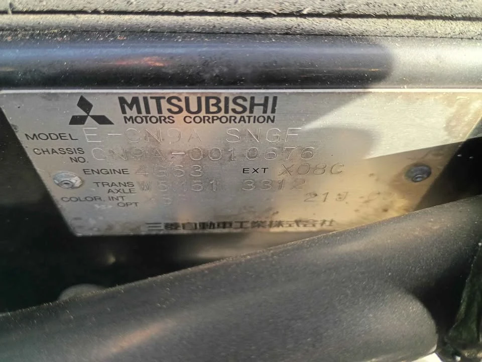 1996 Mitsubishi Lancer Evolution III 5th Gen - Image 18 of 18