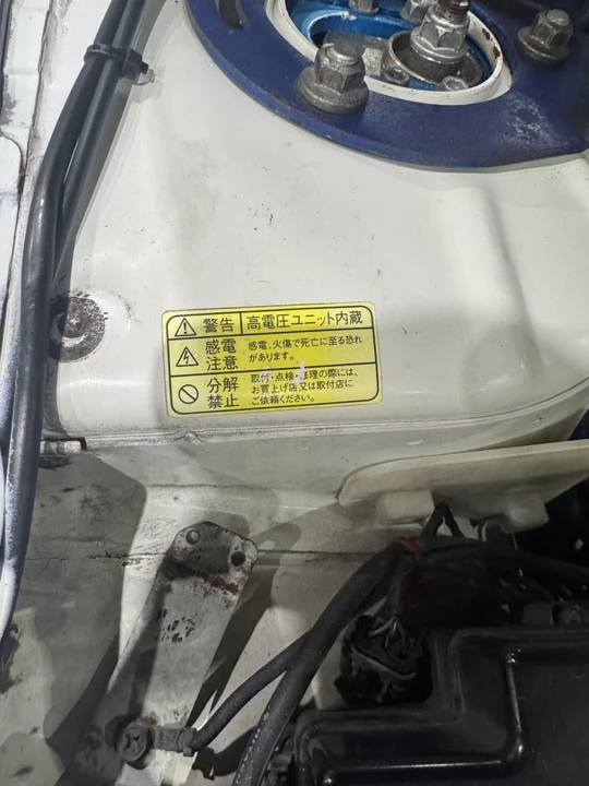 1996 Nissan S14 Silvia - Image 20 of 21