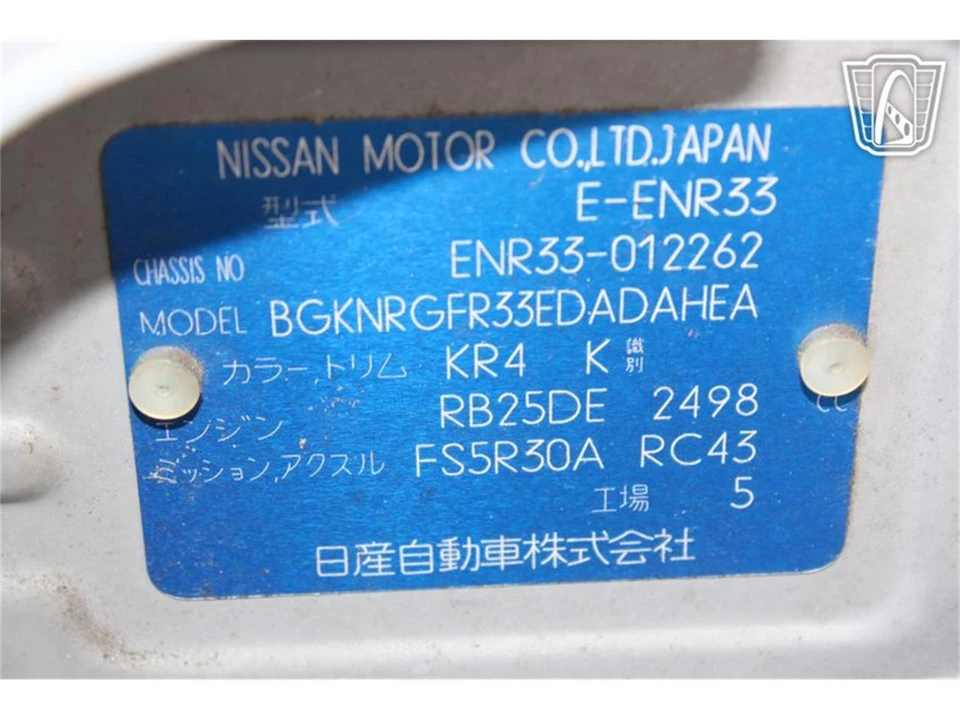 1996 Nissan R33 Skyline 9th Gen - Image 20 of 31