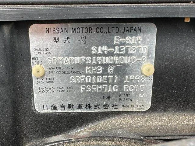 1996 Nissan S14 Silvia - Image 3 of 5