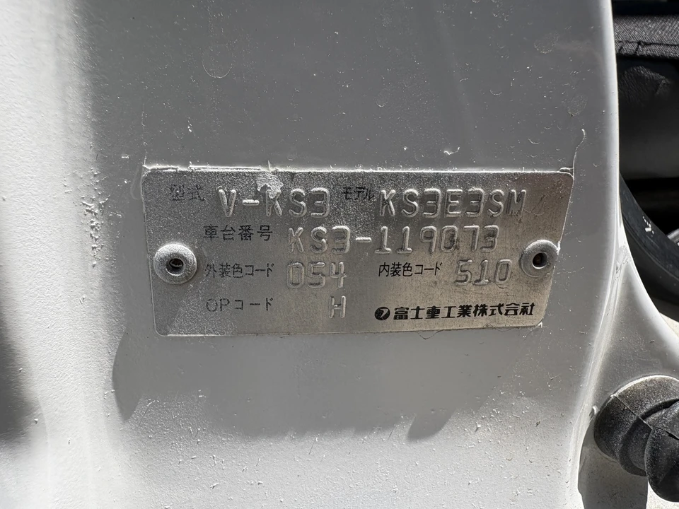 1996 Subaru Sambar 5th Gen - Image 13 of 31