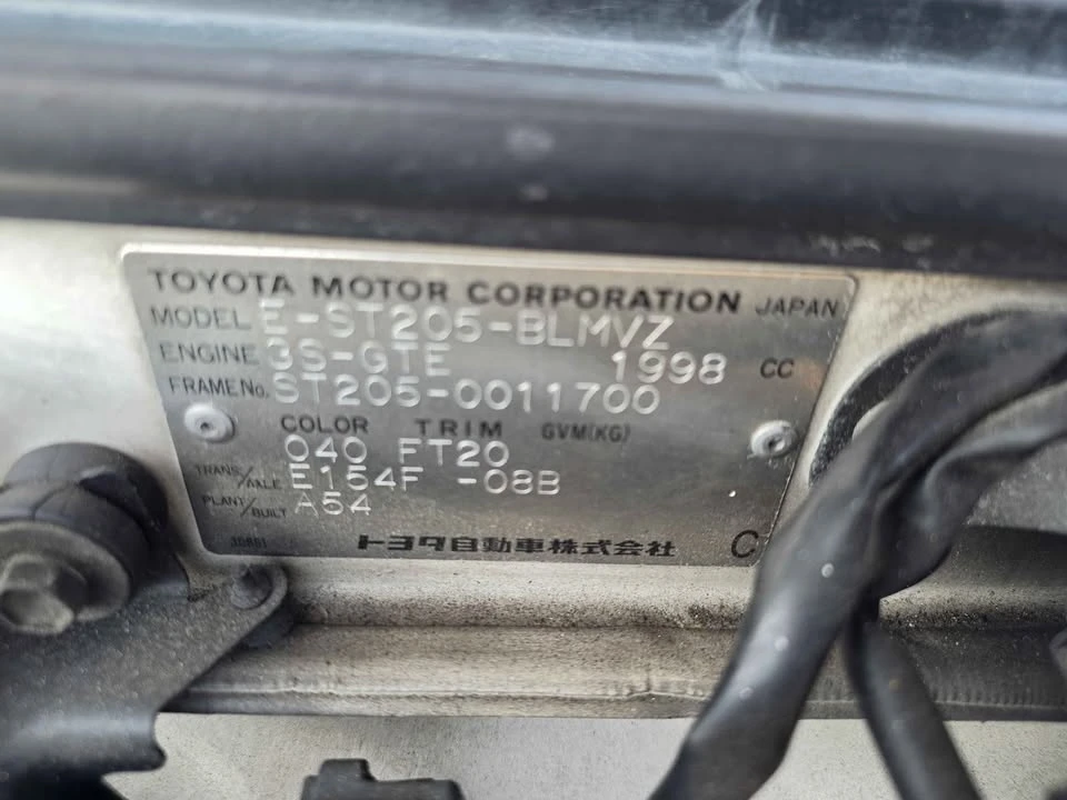 1996 Toyota Celica 6th Gen - Image 16 of 18