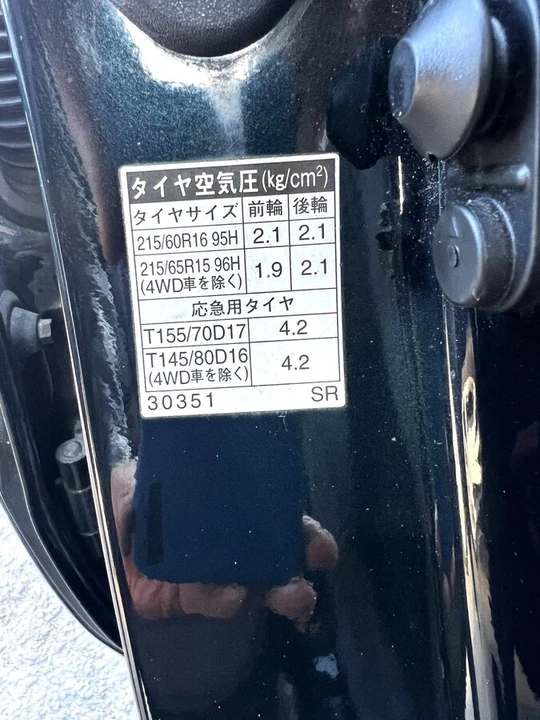 1996 Toyota Crown 10th Gen - Image 24 of 31