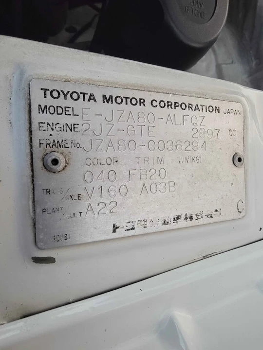 1996 Toyota Supra 4th Gen - Image 13 of 13