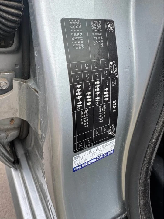 1997 BMW E39 5 Series - Image 12 of 12