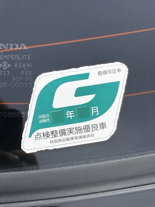 1997 Honda EK Civic - Image 15 of 24