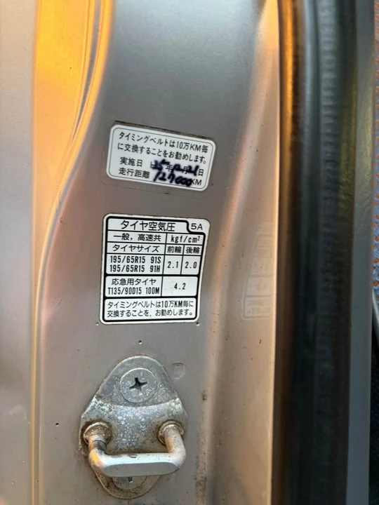 1997 Honda S-MX - Image 20 of 20