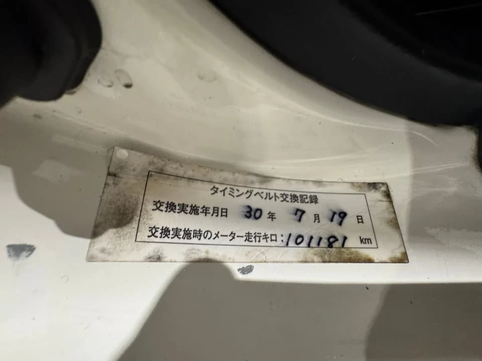 1997 Acura Integra Type R 3rd Gen - Image 19 of 20