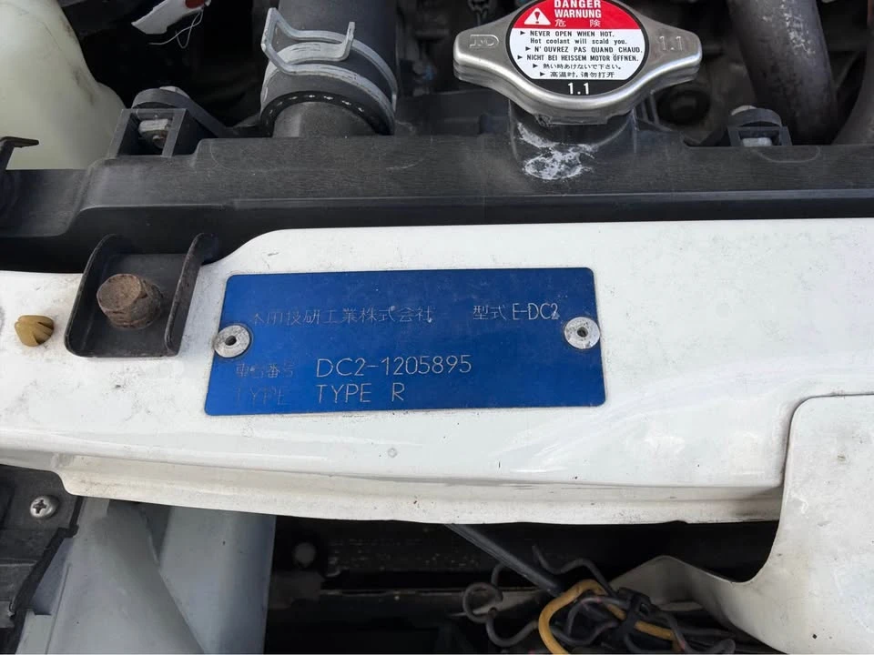 1997 Acura Integra Type R 3rd Gen - Image 14 of 15