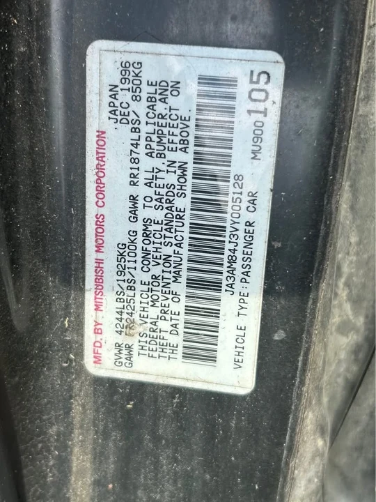 1997 Mitsubishi 3000GT Series 2 - Image 10 of 11