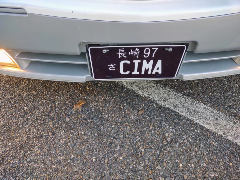 1997 Nissan Cima 2nd Gen - Image 24 of 31