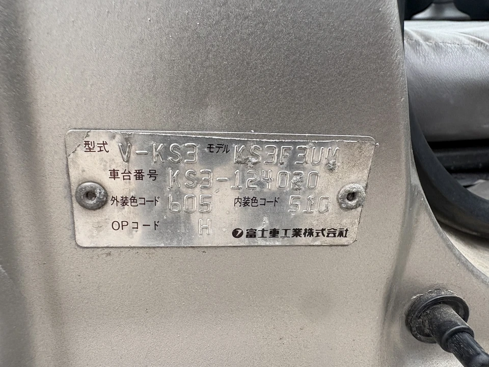 1997 Subaru Sambar 5th Gen - Image 9 of 31