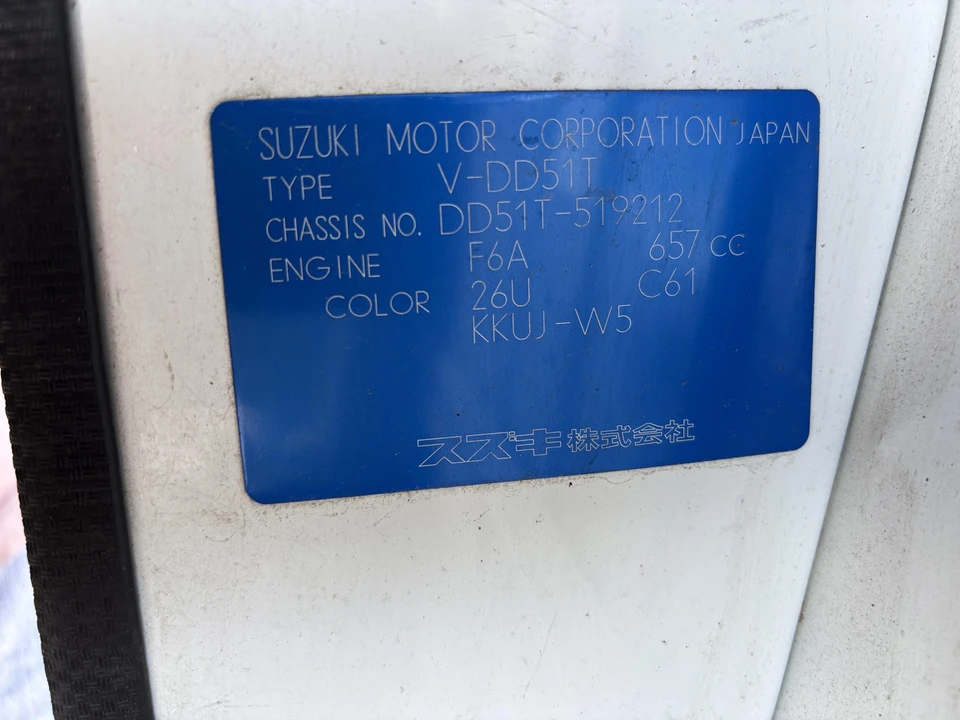 1997 Suzuki Carry & Every 9th Gen - Image 11 of 21