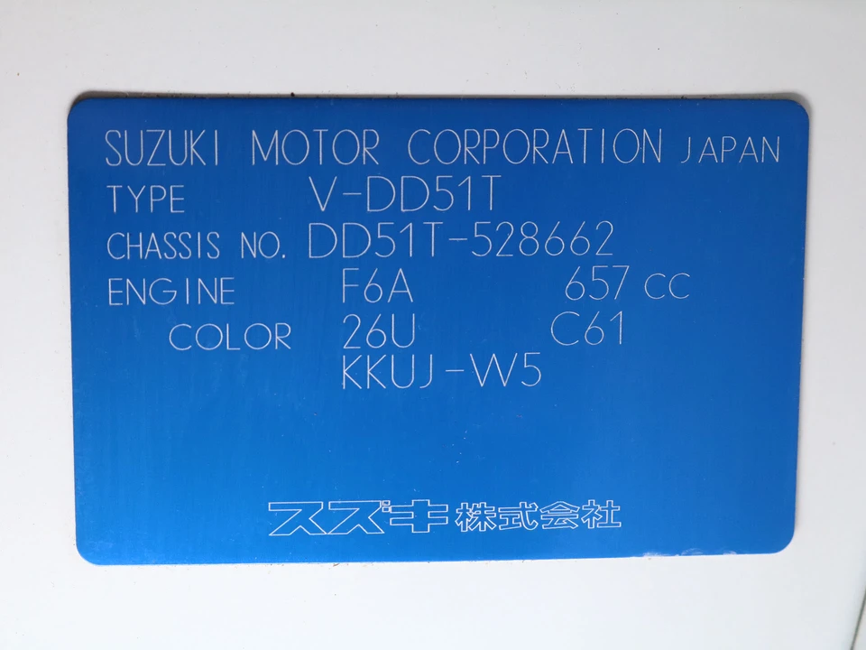 1997 Suzuki Carry & Every 9th Gen - Image 24 of 24