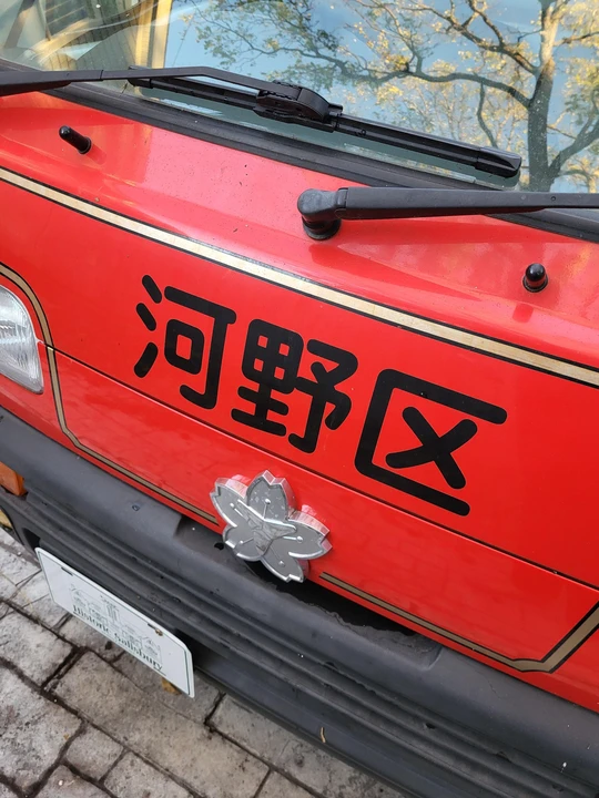 1997 Suzuki Carry & Every 9th Gen - Image 14 of 31
