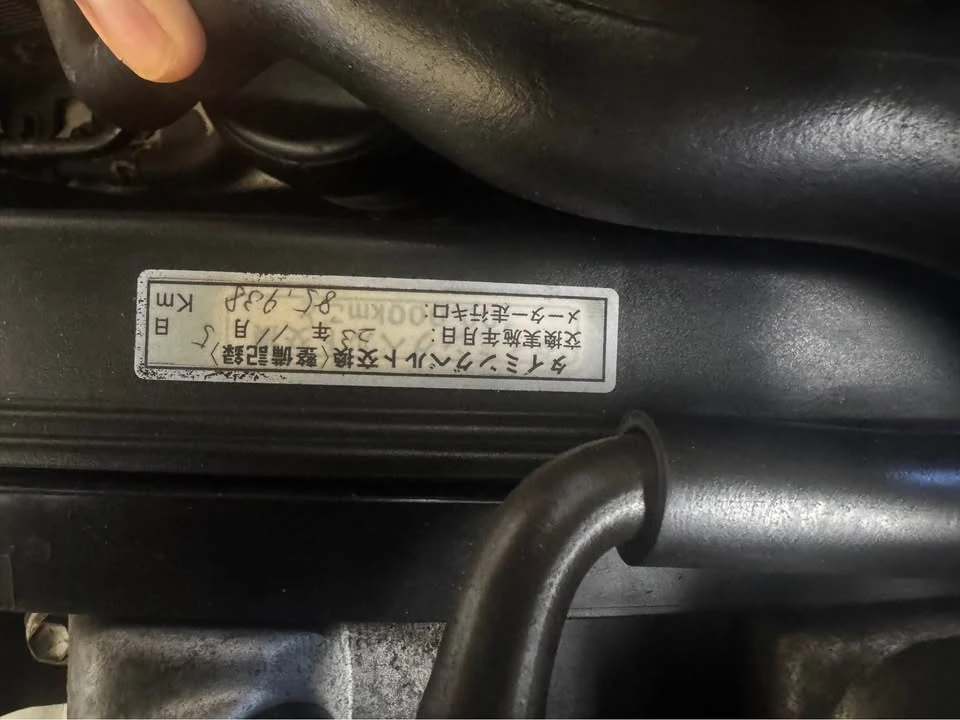 1997 Toyota Celica 6th Gen - Image 11 of 17
