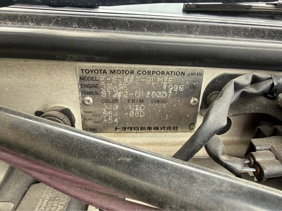 1997 Toyota Celica 6th Gen - Image 6 of 13