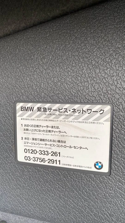 1998 BMW E39 5 Series - Image 3 of 20