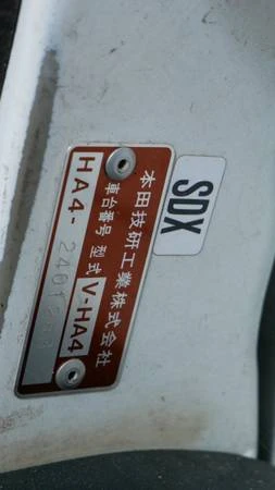 1998 Honda Acty 2nd Gen - Image 18 of 21
