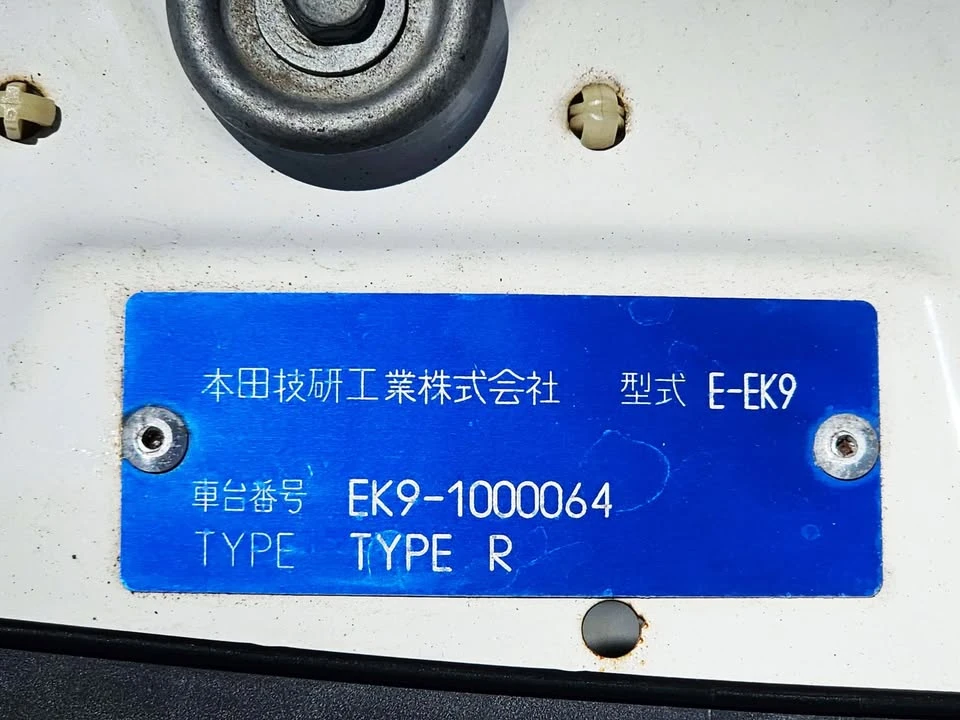 1998 Honda EK9 Civic Type R - Image 17 of 20