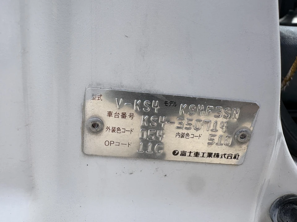 1998 Subaru Sambar 5th Gen - Image 21 of 31
