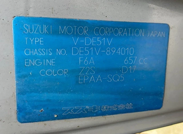 1998 Suzuki - Image 18 of 18