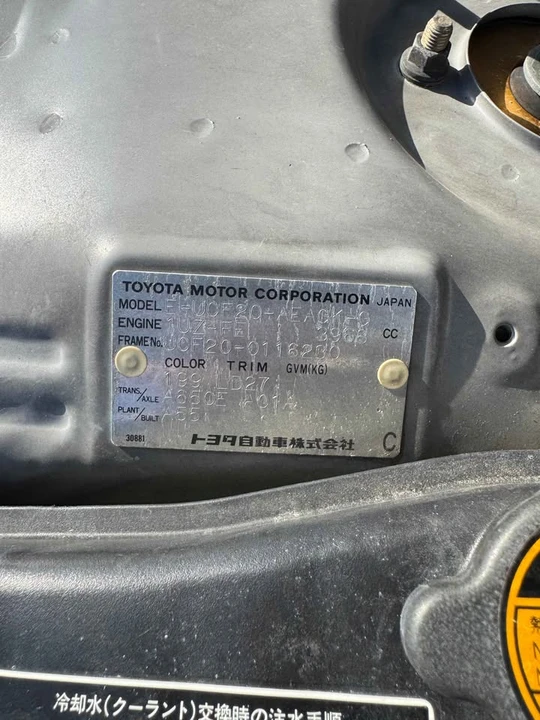 1998 Toyota Celsior 2nd Gen - Image 19 of 20
