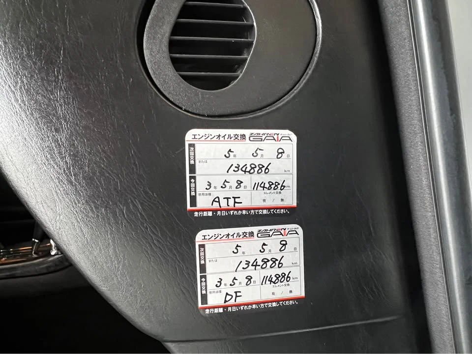 1998 Toyota Aristo - Image 13 of 15