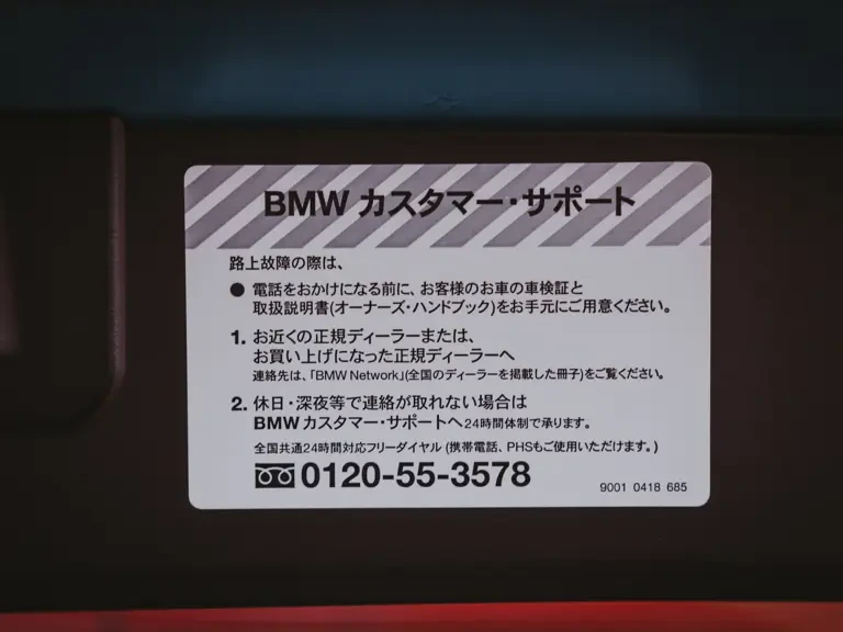 1999 BMW 1M - Image 23 of 27
