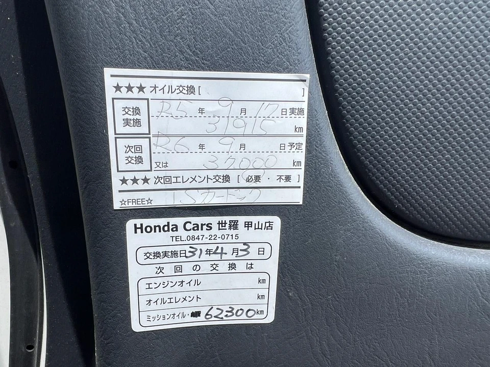 1999 Honda Acty 2nd Gen - Image 31 of 31