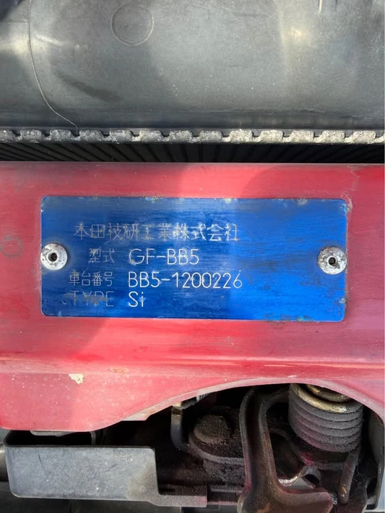 1999 Honda Prelude 5th Gen - Image 12 of 13