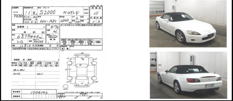 1999 Honda AP1 S2000 - Image 15 of 16