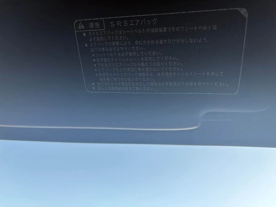 1999 Honda AP1 S2000 - Image 11 of 11