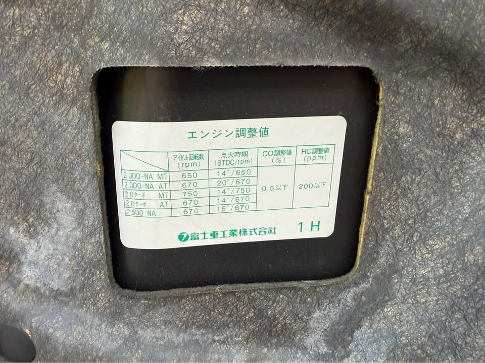 1999 Subaru Legacy 2nd Gen - Image 18 of 21