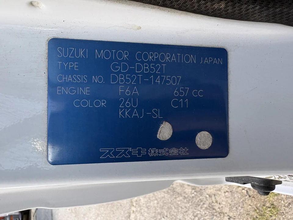 1999 Suzuki Carry & Every 10th Gen - Image 15 of 31