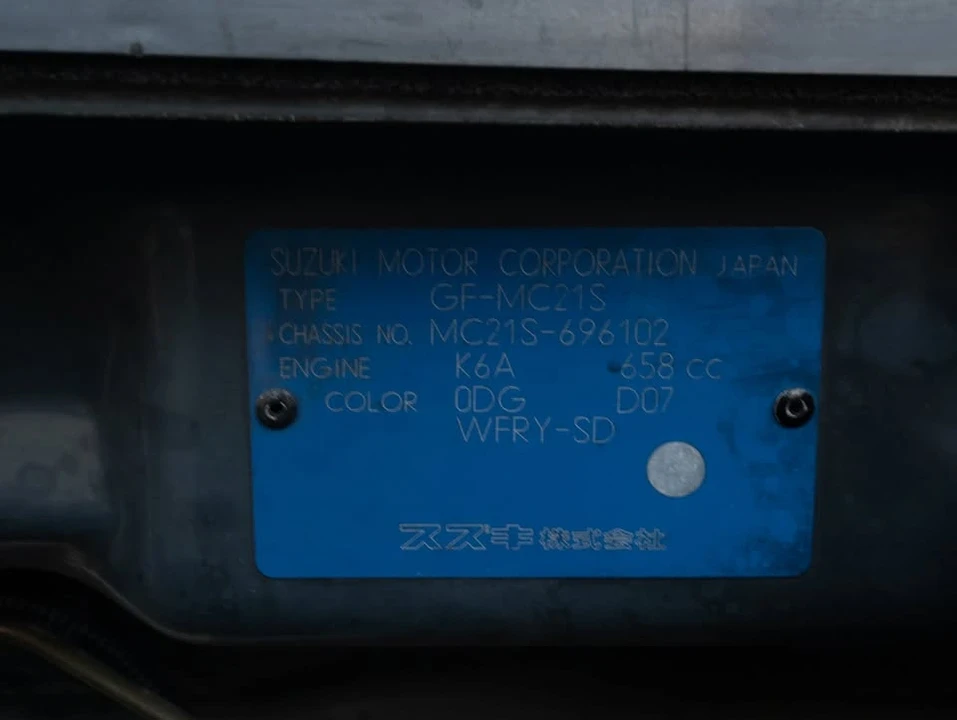 1999 Suzuki Wagon R 2nd Gen - Image 20 of 20