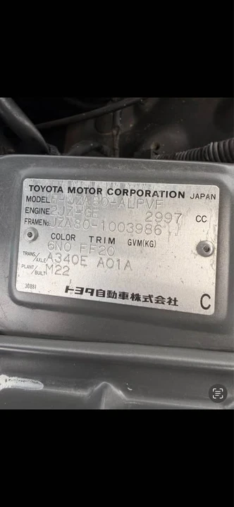 1999 Toyota Supra 4th Gen - Image 10 of 10