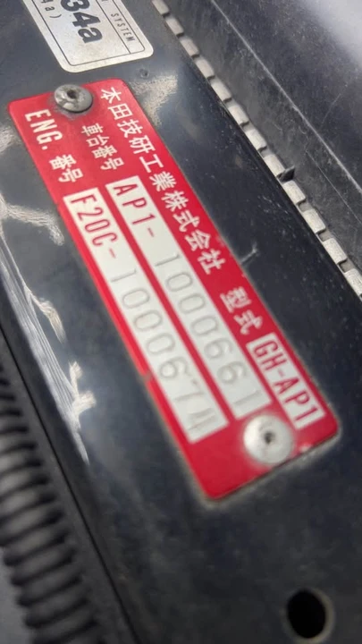 1999 Honda AP1 S2000 - Image 10 of 10