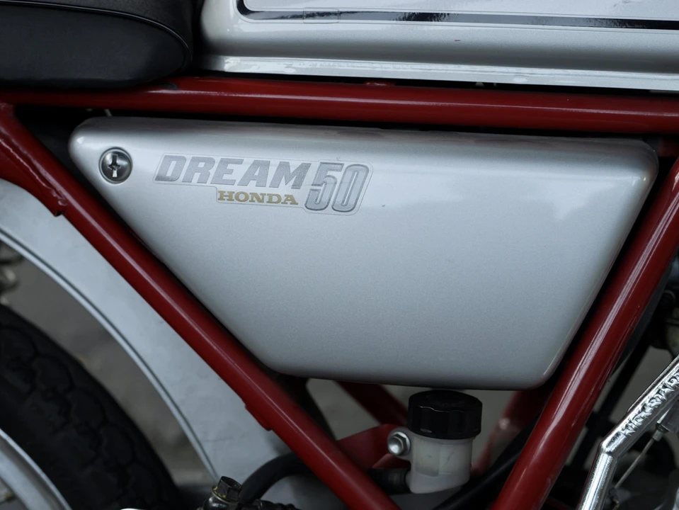1997 Honda CB50R - Image 16 of 31
