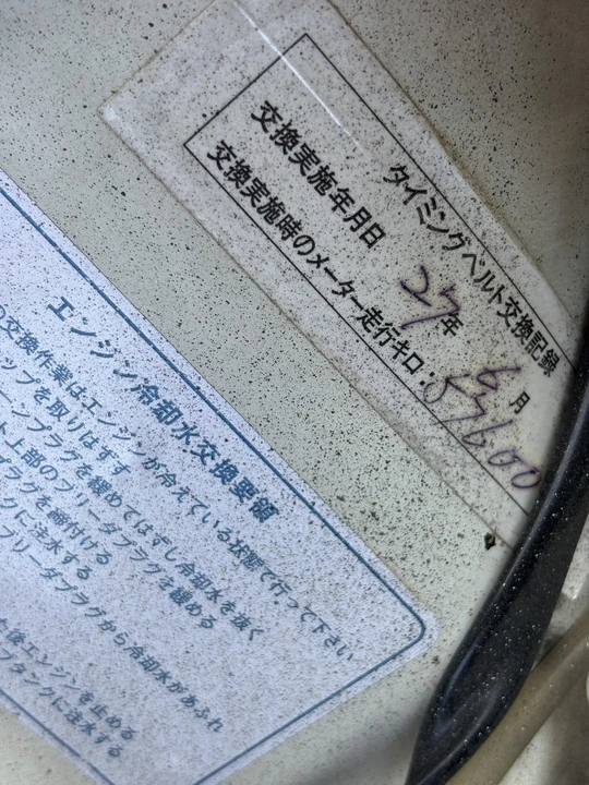 2000 Daihatsu Hijet - Image 18 of 31
