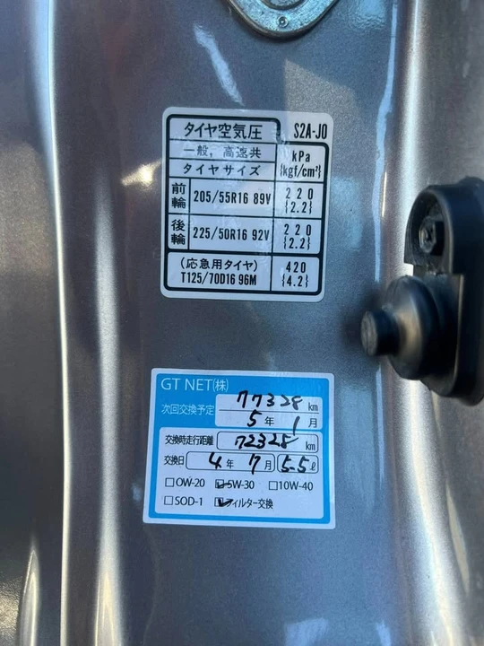 2000 Honda AP1 S2000 - Image 12 of 15