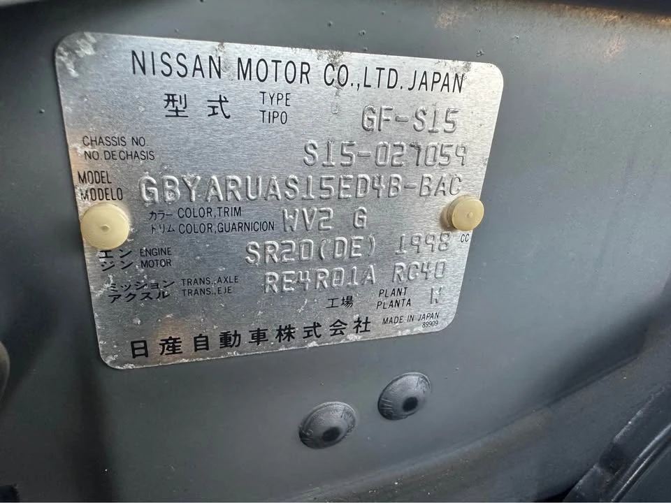 2001 Nissan S15 Silvia - Image 19 of 20