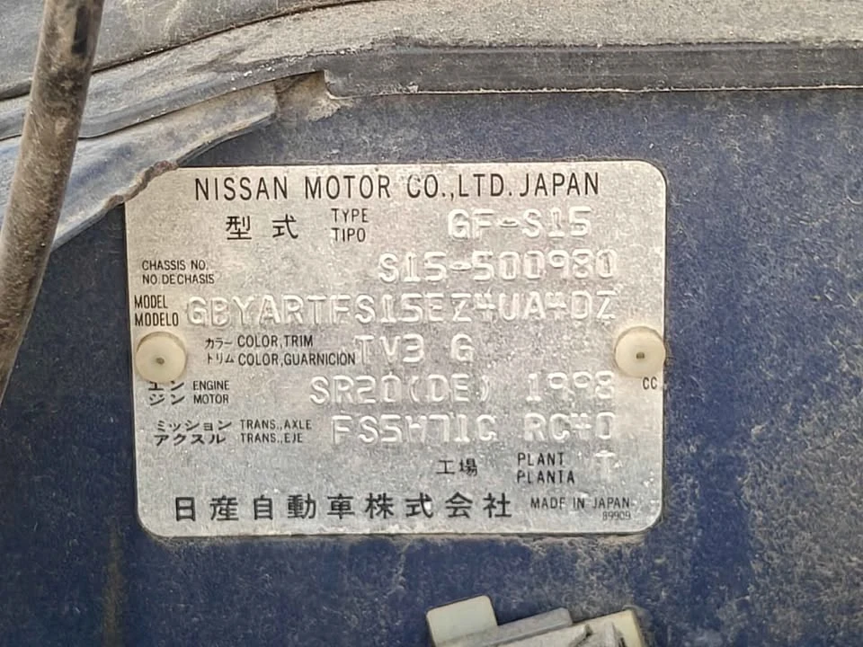 2001 Nissan S15 Silvia - Image 18 of 20