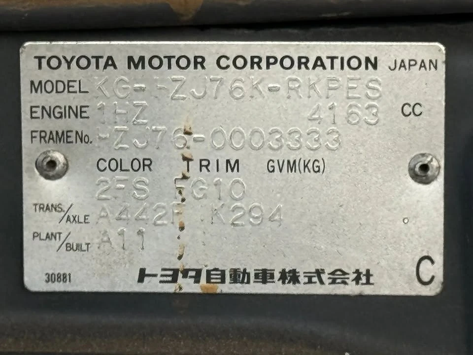 2001 Toyota J70 Land Cruiser - Image 15 of 20