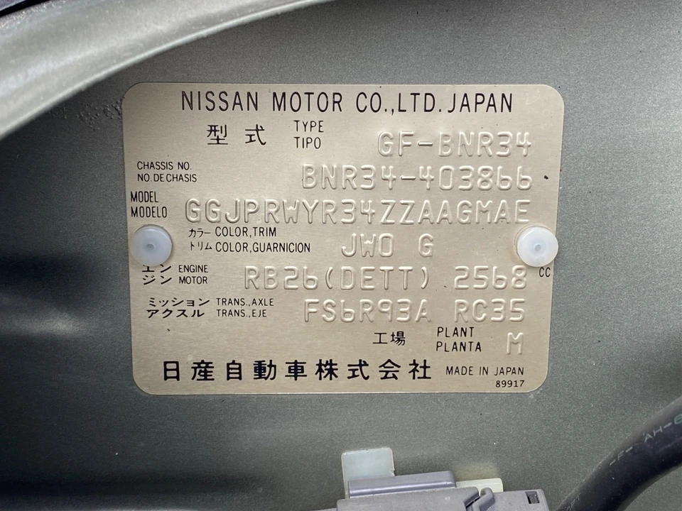 2002 Nissan R34 Skyline GT-R 10th Gen - Image 31 of 31