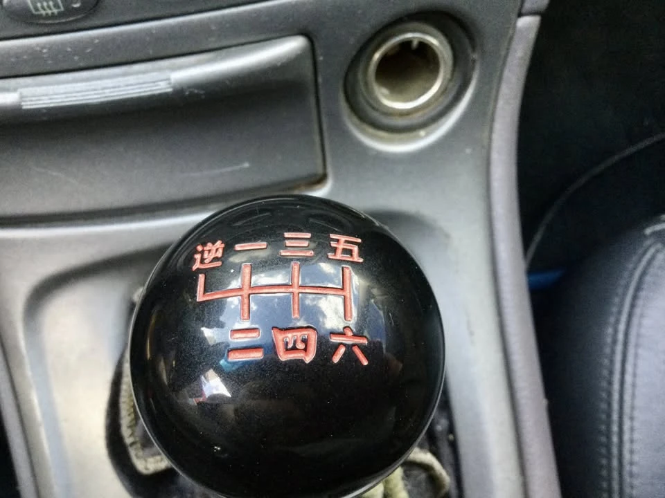 2002 Toyota Celica 7th Gen - Image 13 of 15