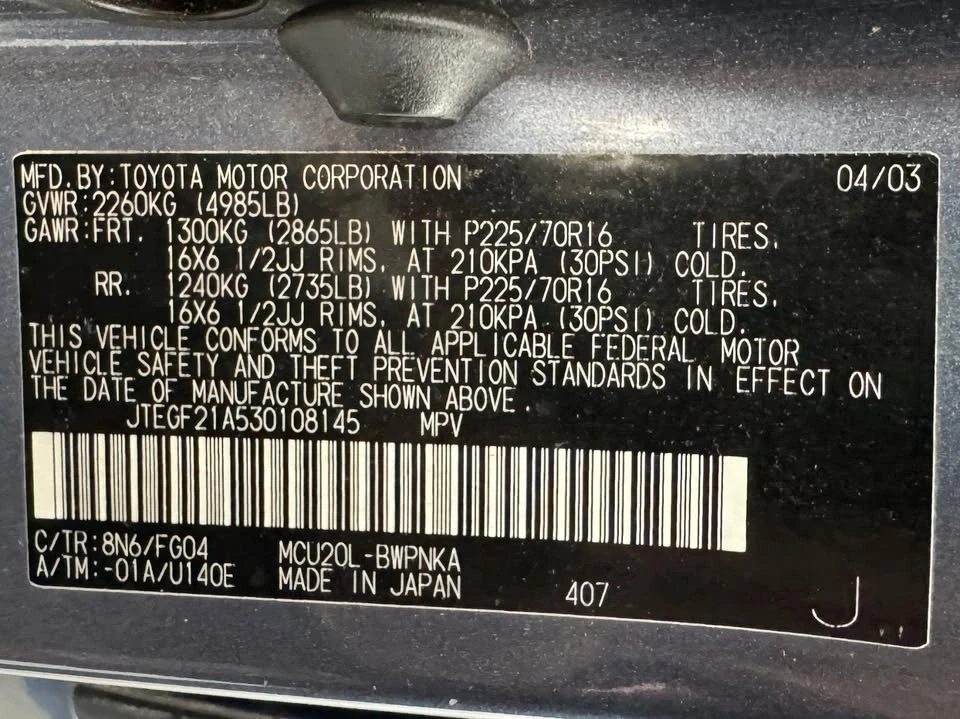 2003 Toyota Highlander - Image 15 of 15