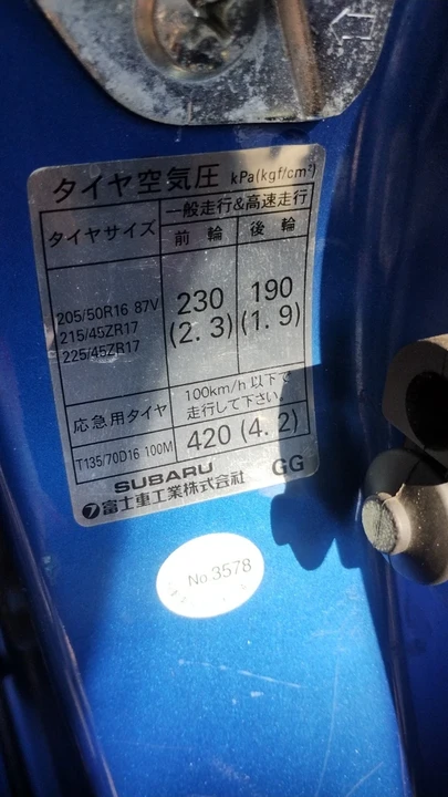 2004 Subaru Impreza WRX 2nd Gen - Image 6 of 15