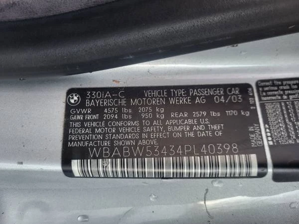 2004 BMW E46 330i & 330Ci - Image 10 of 21