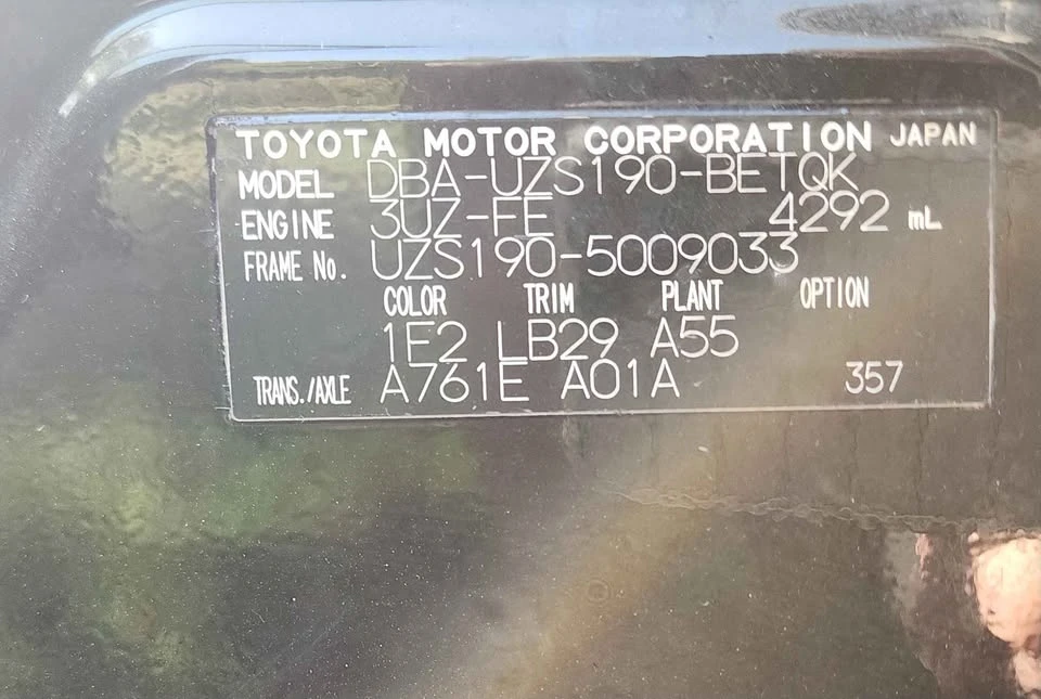 2005 Lexus GS 2nd Gen - Image 16 of 16